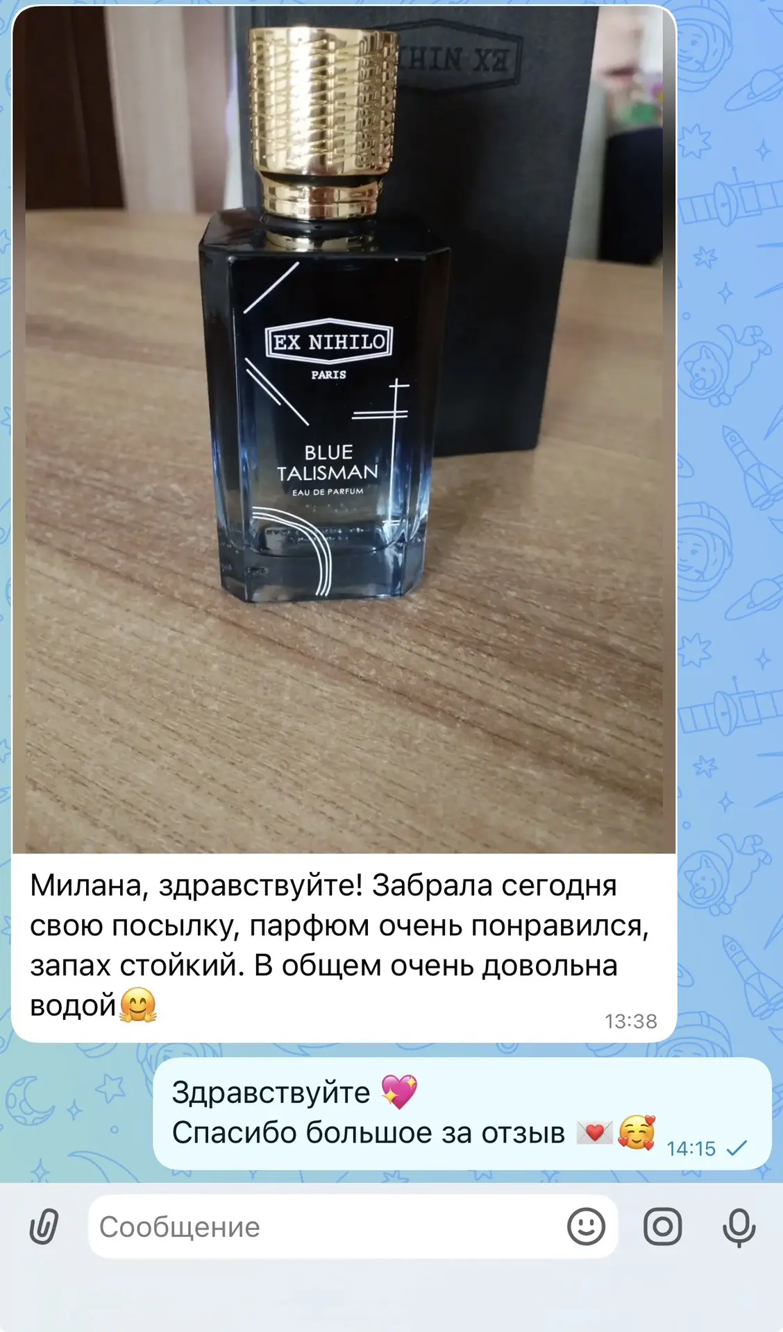 Ваша обратная связь оооочень радует ❤️😍🥰 
Спасибо 💖