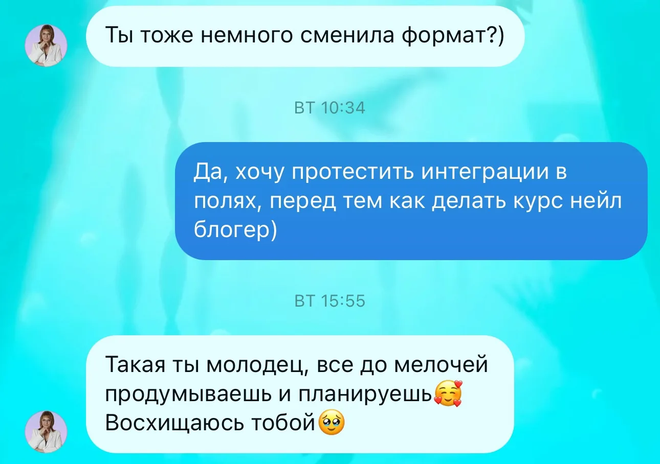 Заметили, что мой контент немного изменился? 👀

В блоге появились мастер-классы на моделях, материа