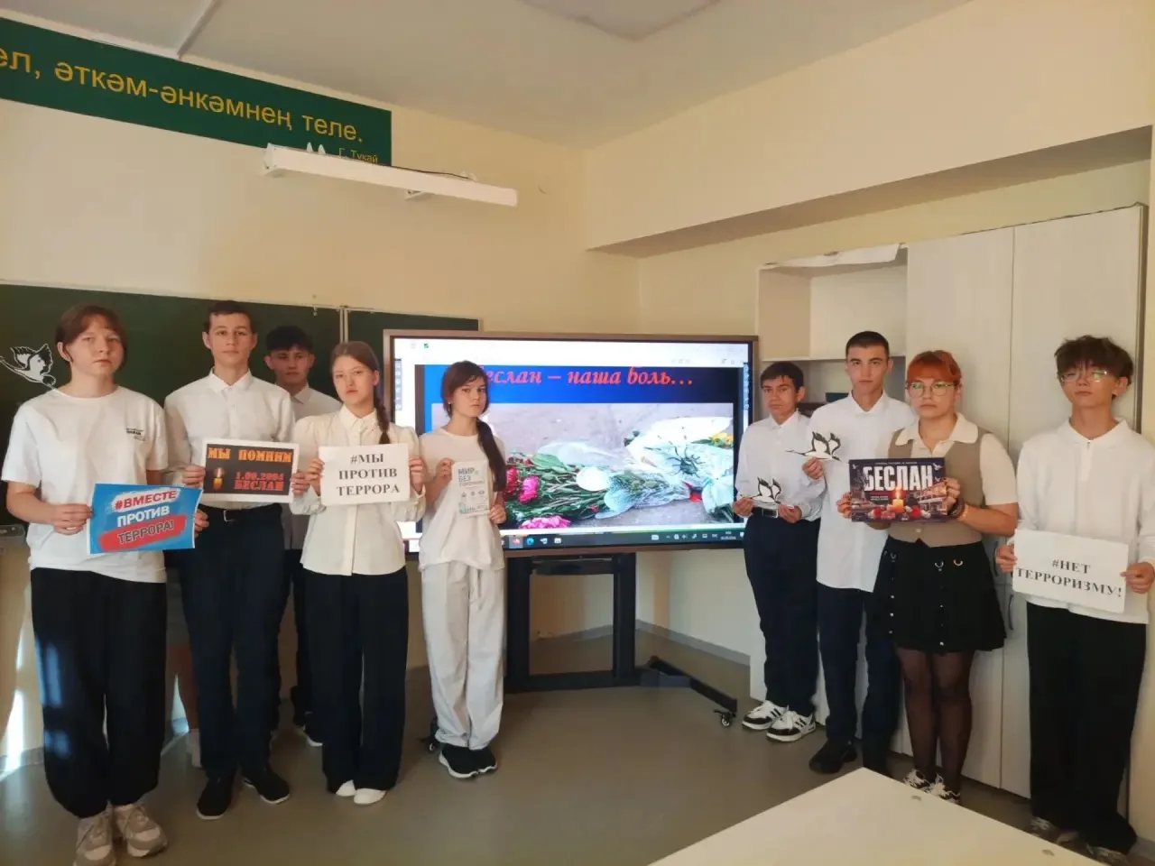 Сегодня с  учащимися старшего звена провели   классный час, посвящённый одной из самых ...