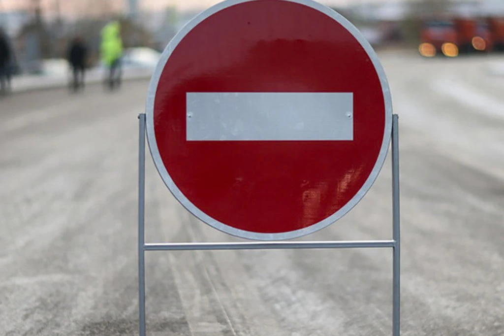 ⚠️Внимание, ограничение движения!