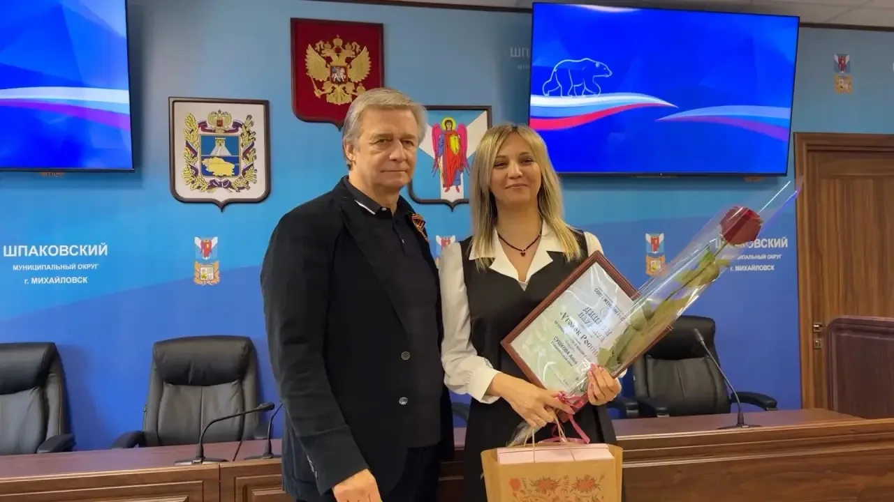 🏆 Анна Сергеевна Сушкова — лауреат конкурса «Уголок России»!  Наш заместитель директора по УВР стала