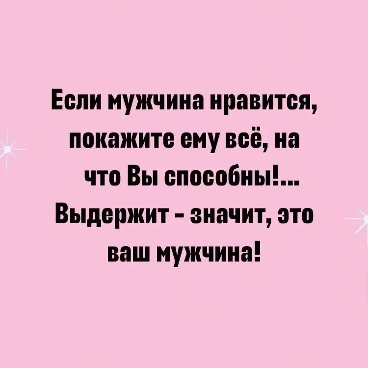 👉Юмористка