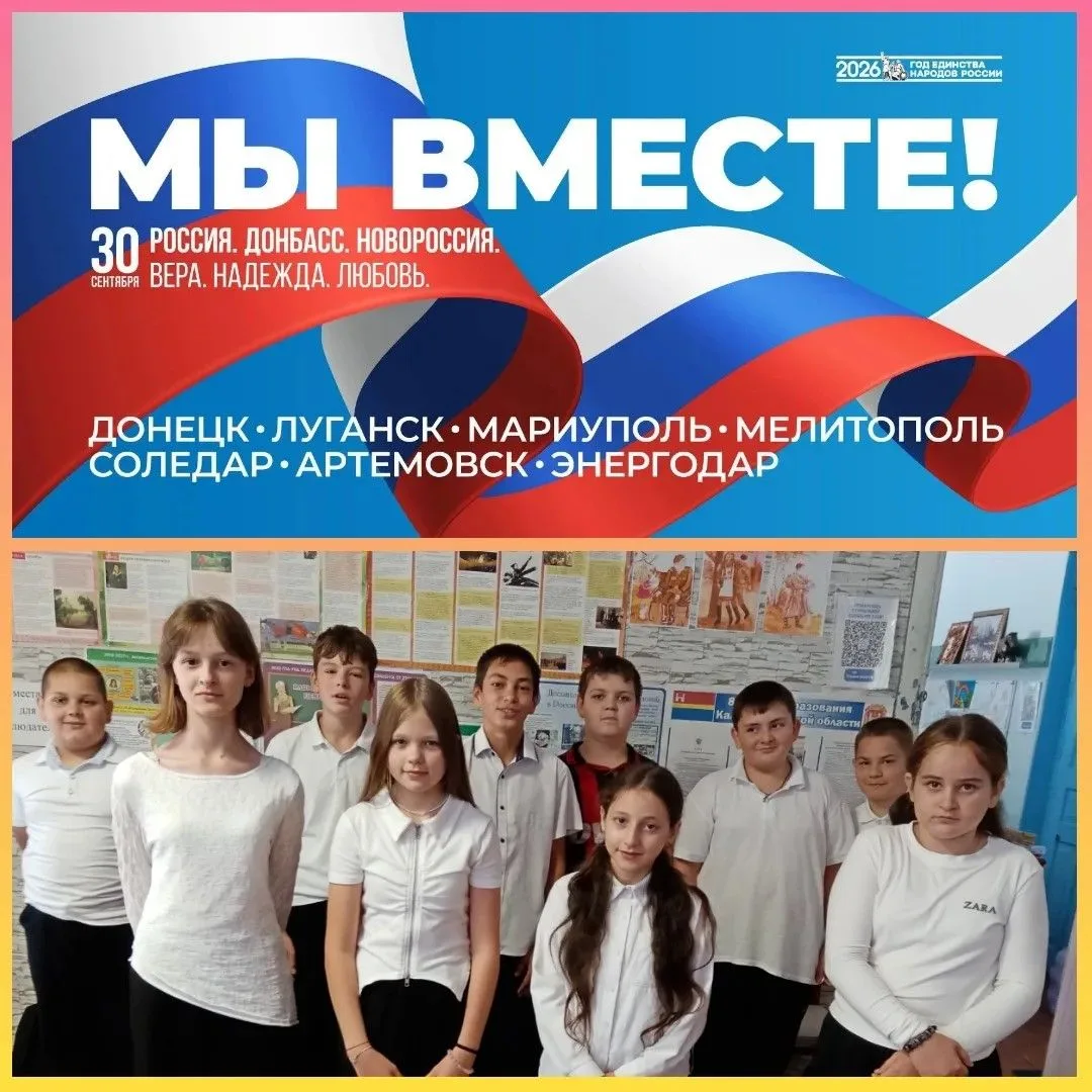 В сельском клубе посёлка Передовой МКУК "Прикубанский КДЦ" состоялась познавательная пр...