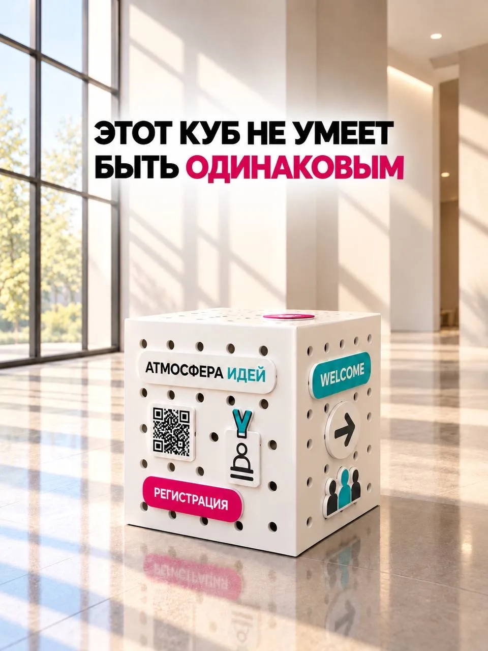 Сегодня фотозона.