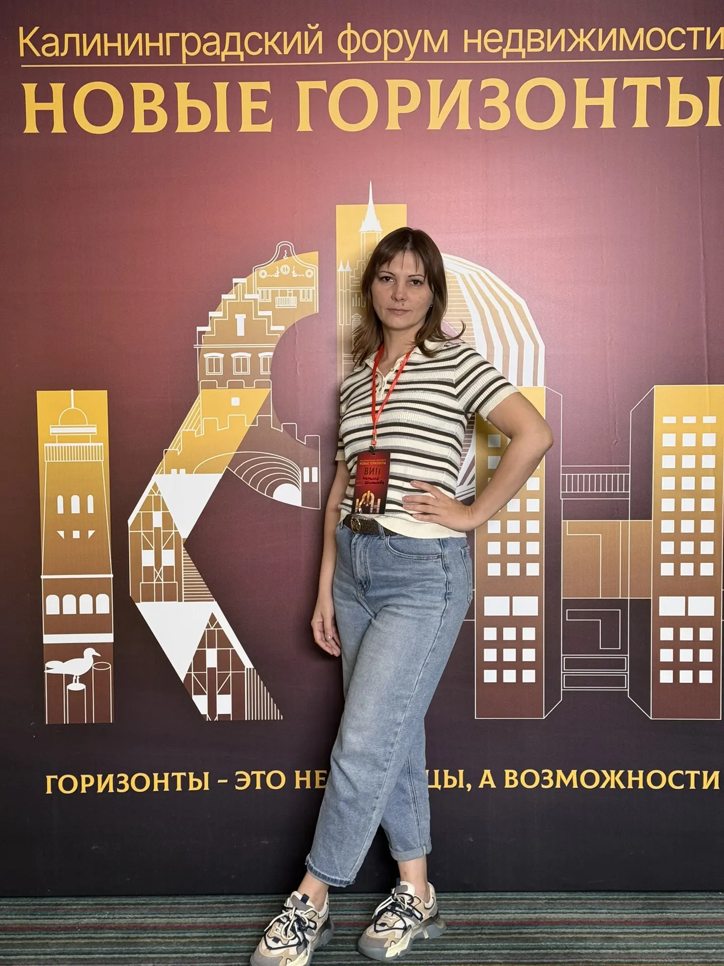 Всем доброе утро!