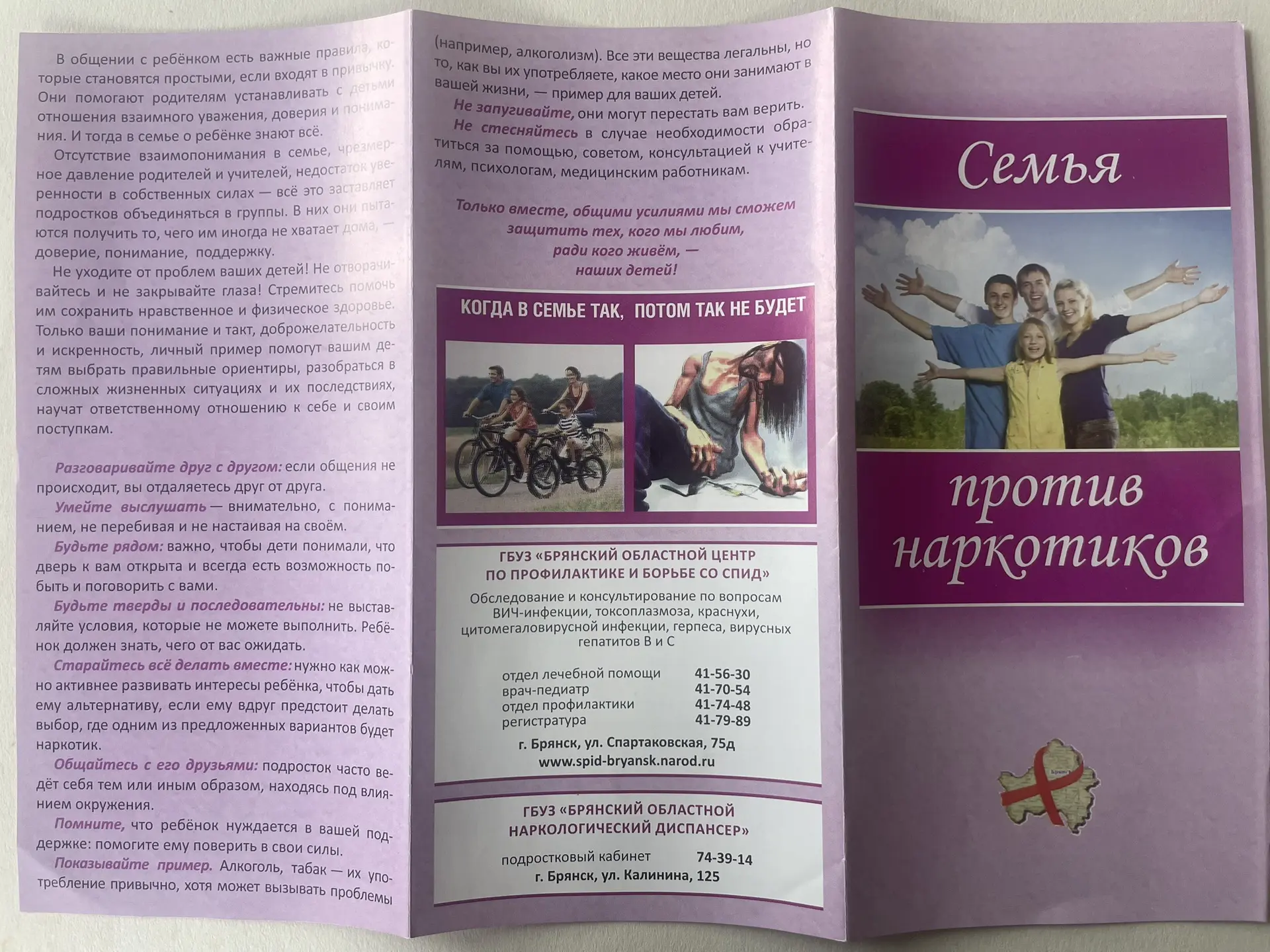 Твое будущее — в твоих руках: выбирай яркую и свободную жизнь! 🚀Жизнь — это невероятное приключение