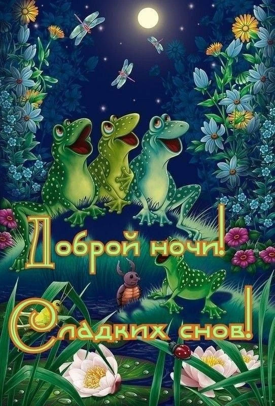 🥰 Оставляйте реакции, если понравилась открытка и делитесь с близкими ❤️