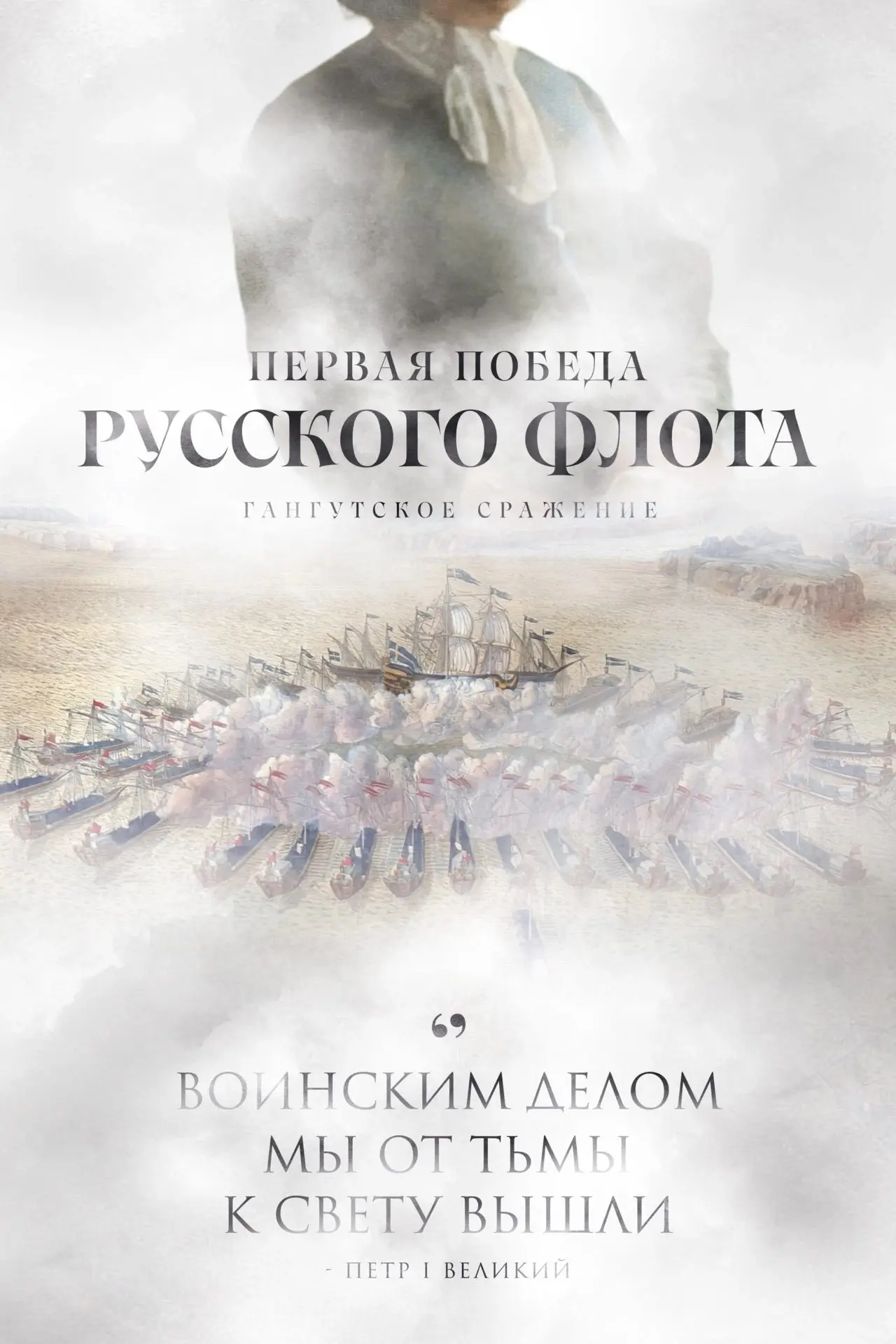 #100дат_российской_идентичности