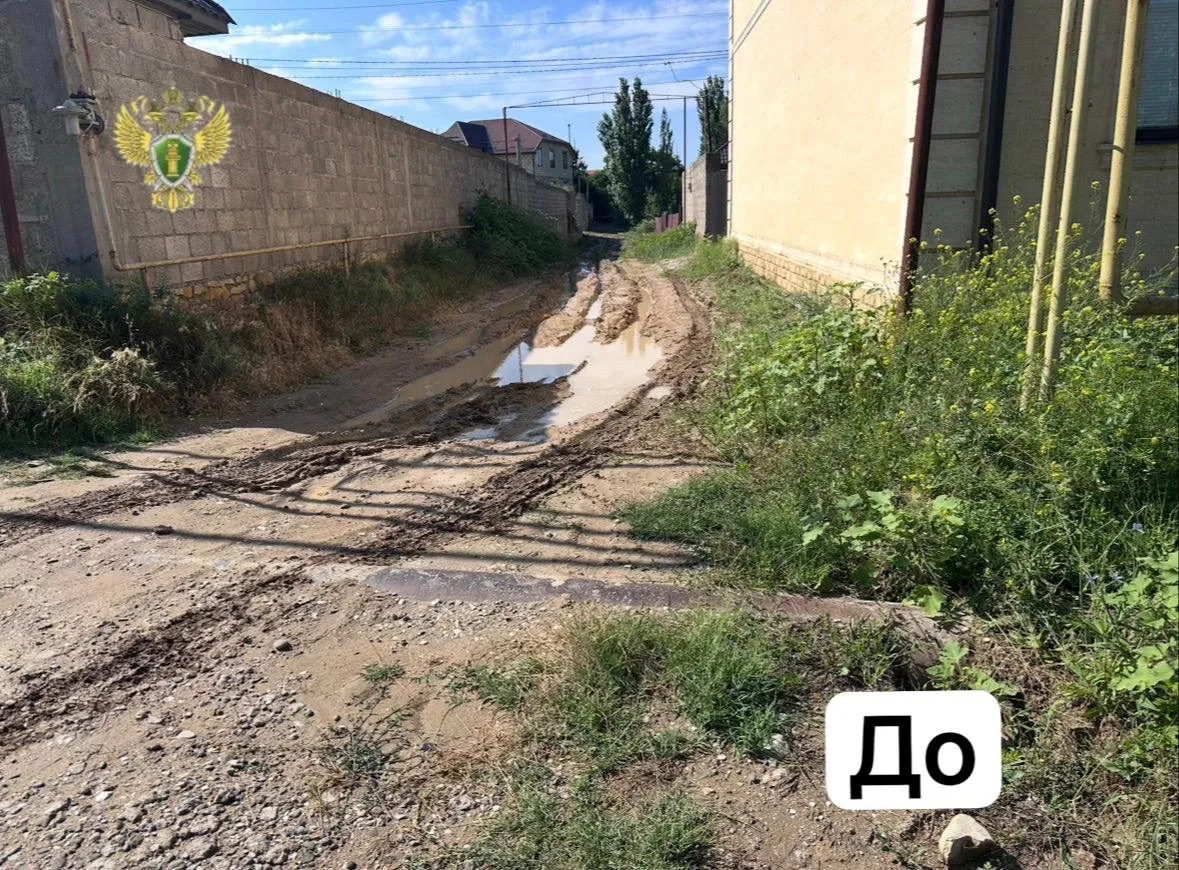В результате принятых прокуратурой Избербаша мер отремонтирована дорога, проведена лини...