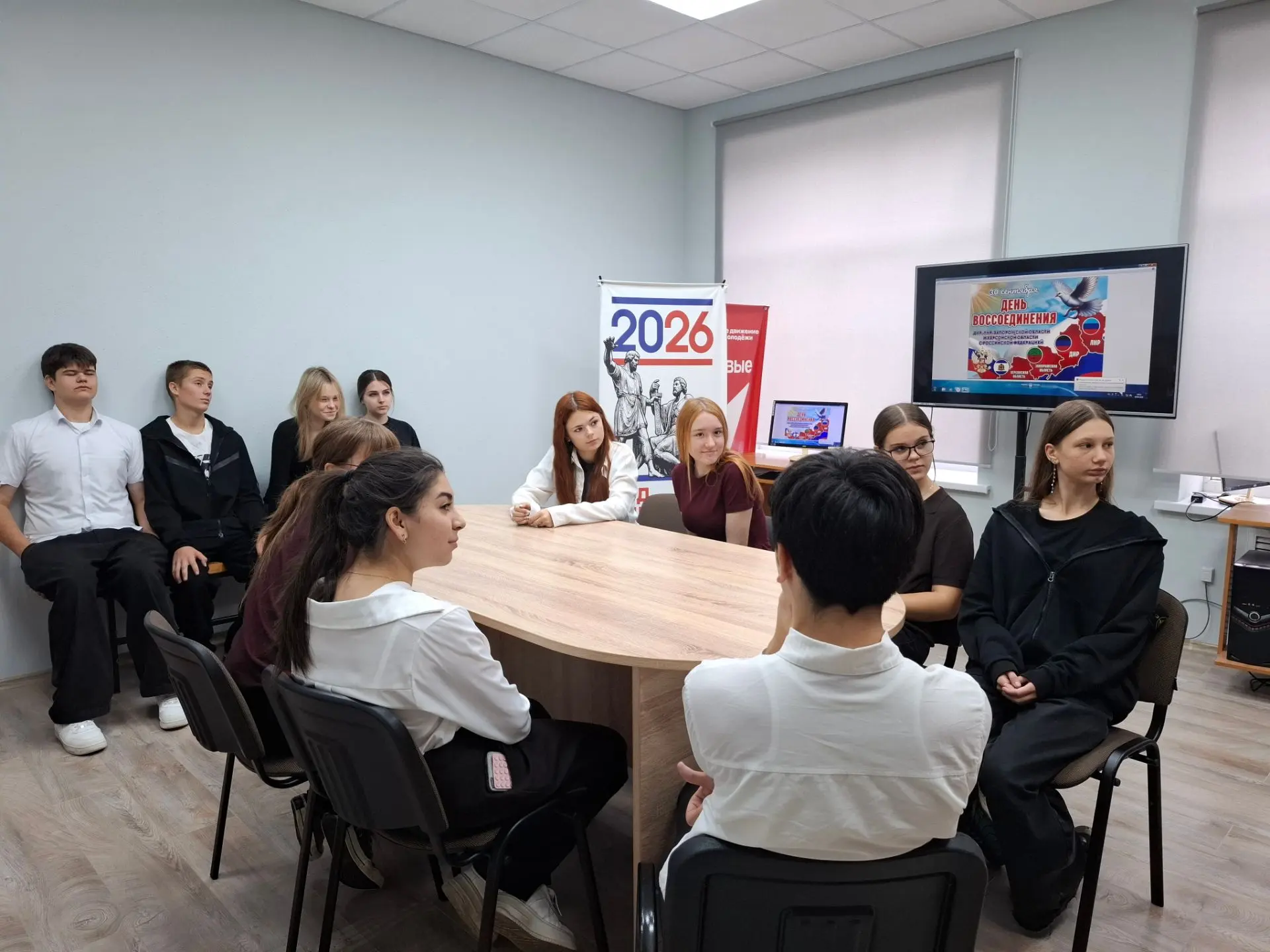 🇷🇺 30 сентября - знаковая дата для всей страны!🇷🇺