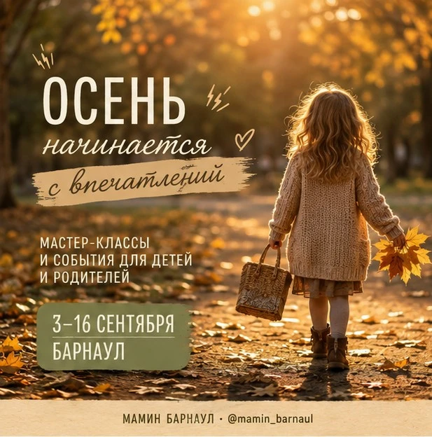 Готовили для вас мероприятия на предстоящий неделю.