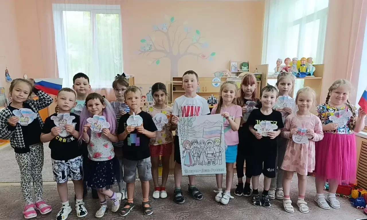 12 июня в нашей стране 🇷🇺 отмечается День России! Это праздник свободы, мира 🕊️ и добра. Он симво