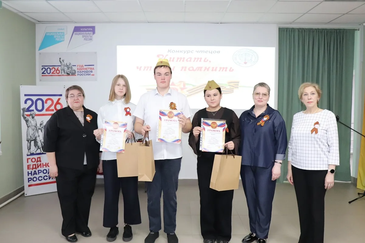 29 апреля в #Центральной_библиотеке состоялся конкурс чтецов «Читать, чтобы помнить», посвященный 81