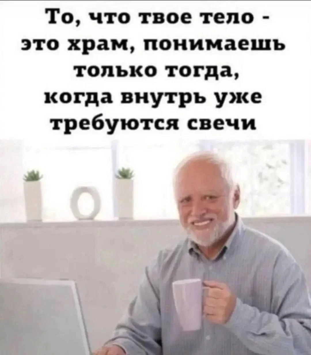 Ну правда же))))