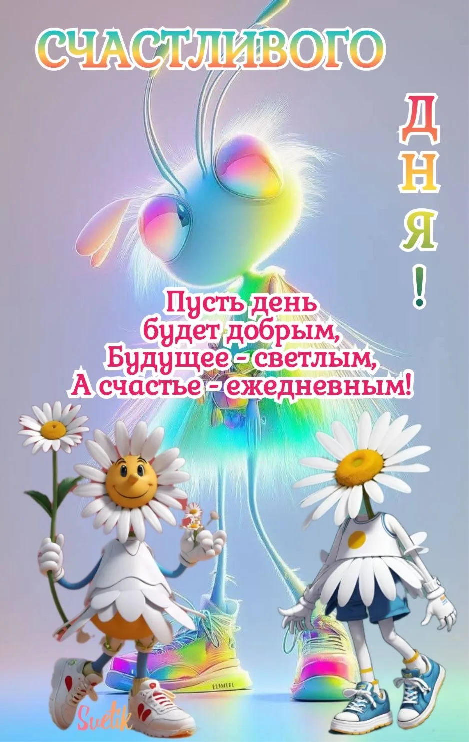 💞Красивые открытки💞
👉Подписаться👈