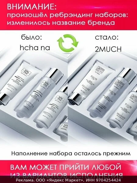 🧴Подарочный набор уходовой косметики ингредиенты Южная Корея 6 средств: пенка, тоник, ...