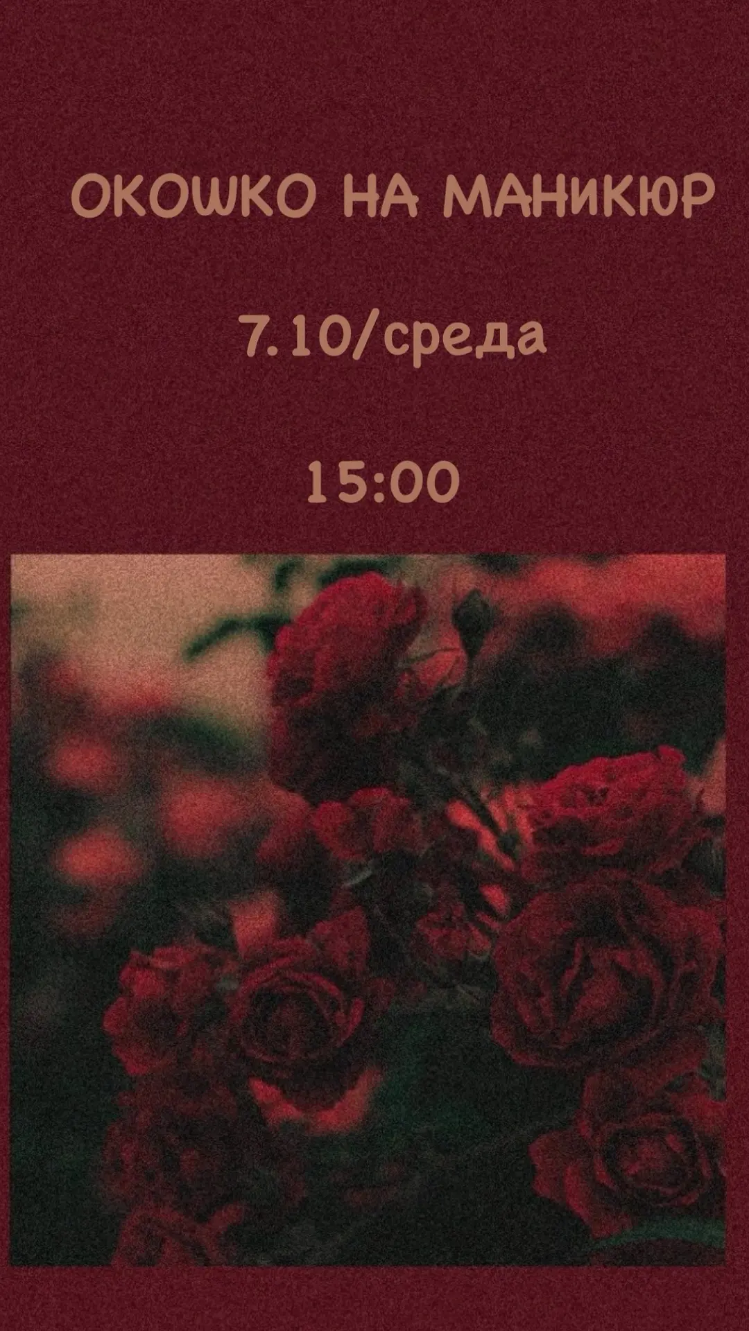 ☘️ЭНИГМА_ногтевая студия