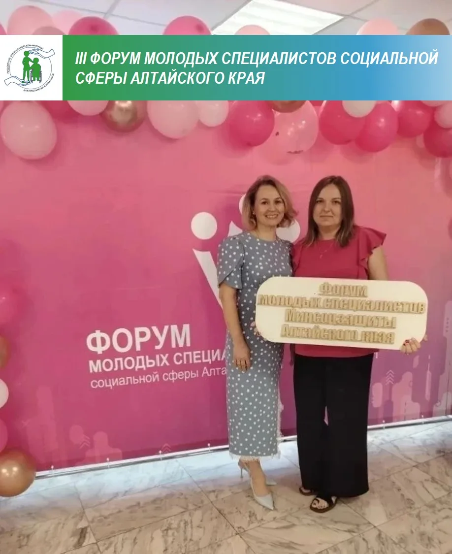 В преддверии профессионального праздника — Дня социального работника — в Министерстве социальной защ