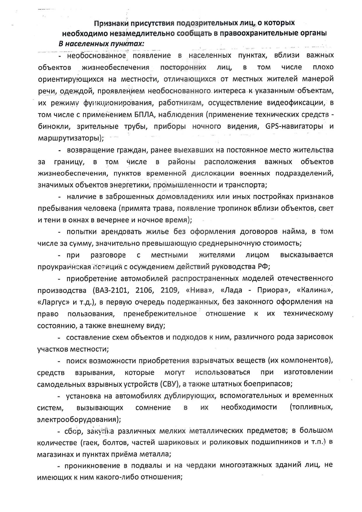 Медиа публикации