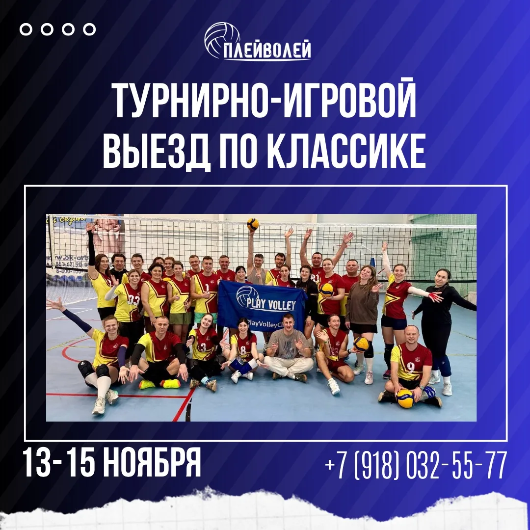 Три дня. Три турнира. Три абсолютно разных формата. 🔥
