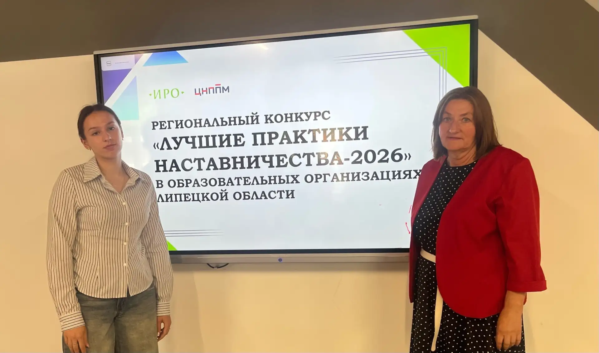 17 июня 2026 г. в ЦНППМ ГАУДПО ЛО «ИРО» состоялся очный этап регионального конкурса «Лучшие практики