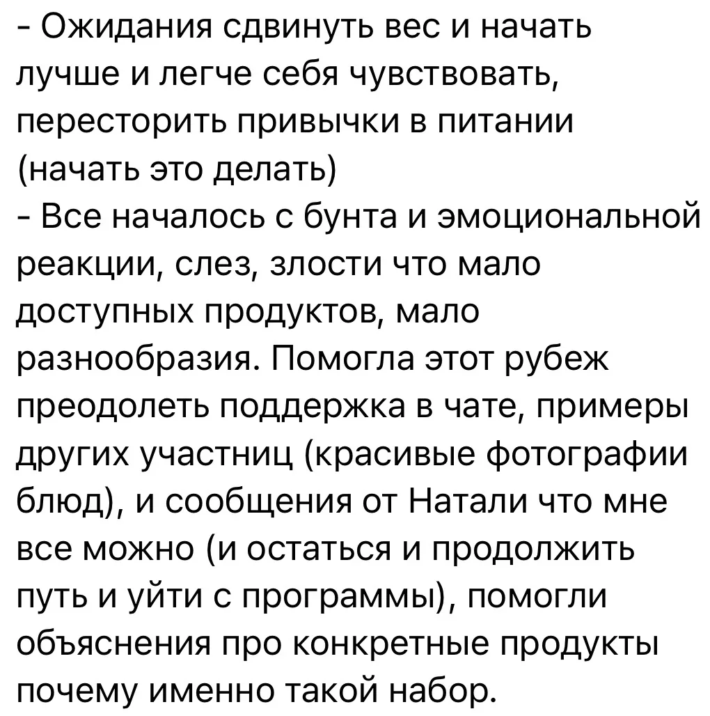 Мне всегда нужно больше и индивидуально :)