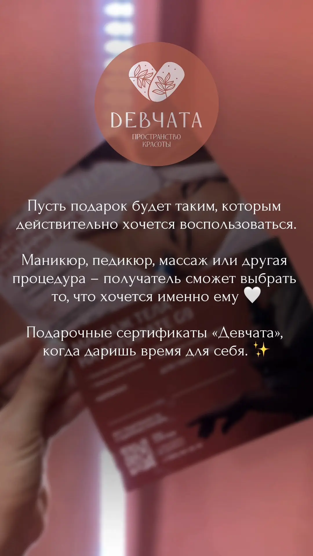 Видео