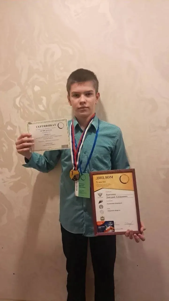 🏆🌾 Поздравляем Тимченко Дмитрия с победой!  У нас замечательная новость! Ученик нашей школы, Тимченк