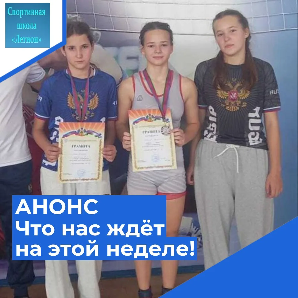 🤼‍♂️ 13-15 февраля Первенство Краснодарского края по спортивной (вольной) борьбе среди...