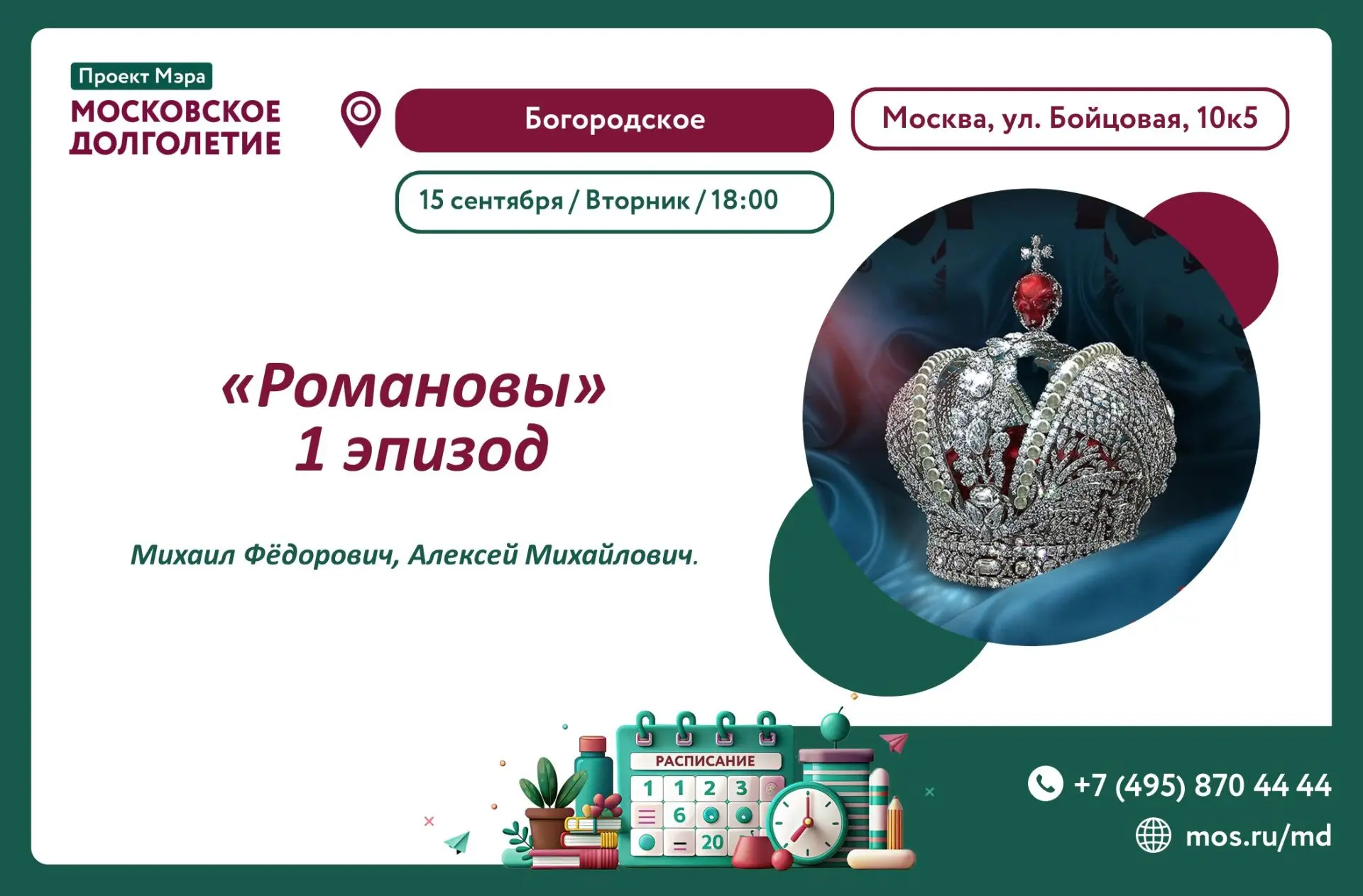 💫Дорогие друзья!💫