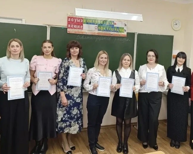 Завершающий день, 19 декабря, ознаменовался важным событием для наших учителей начальных классов – п