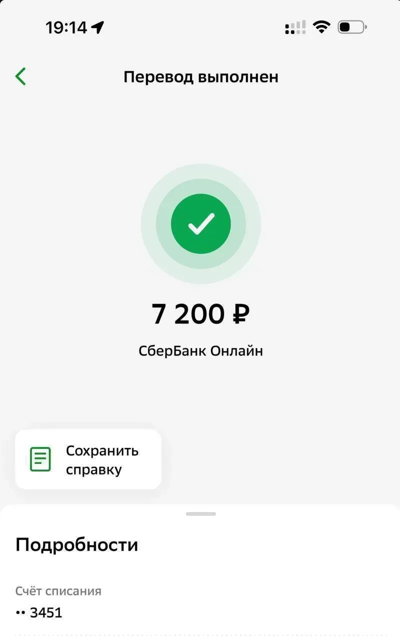 Научу Зарабатывать сидя дома❤️Без Вложений ✅