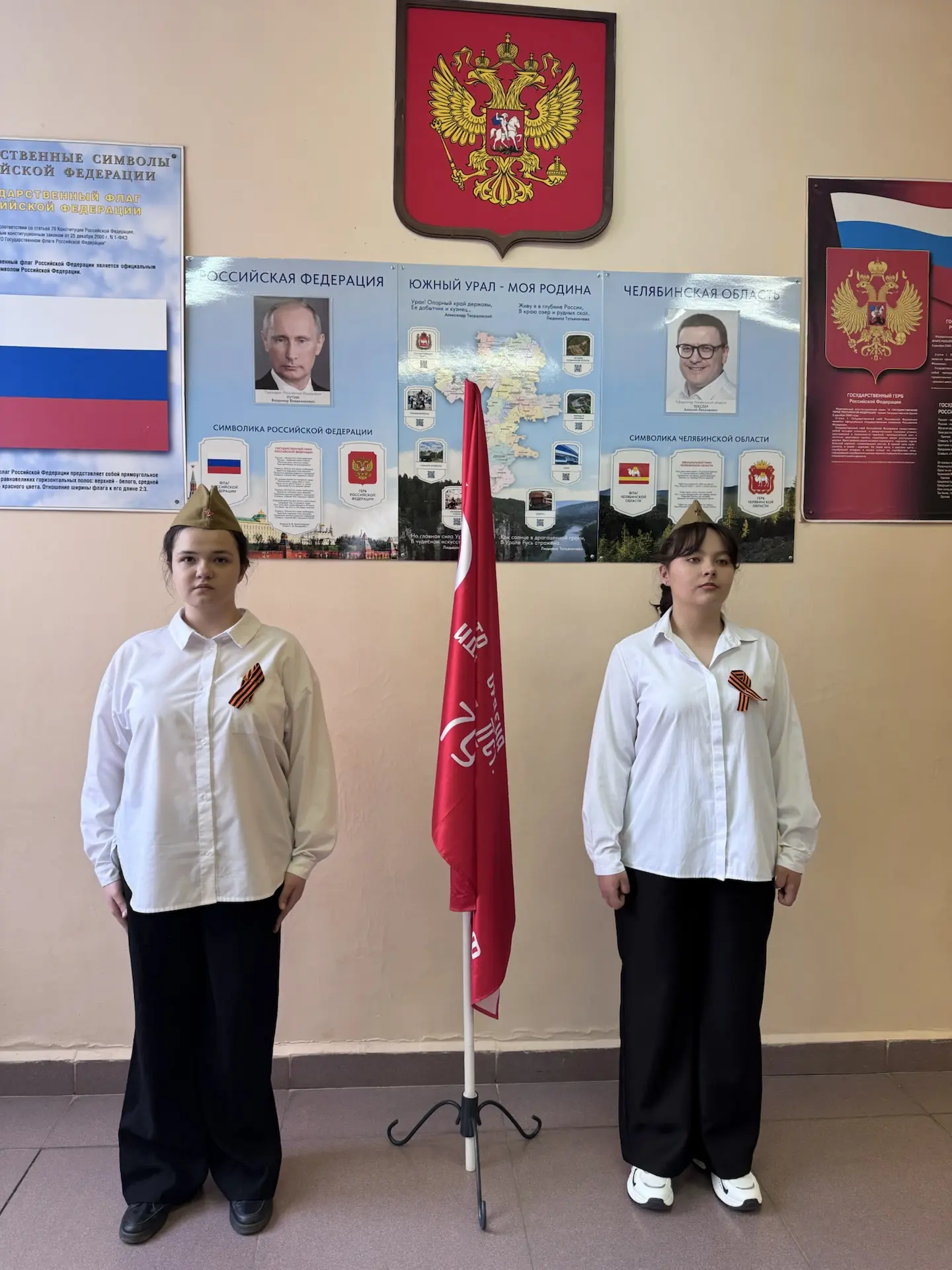 🌟 Сегодня в стенах нашей школы состоялось важное и трогательное событие — церемония передачи Знамени