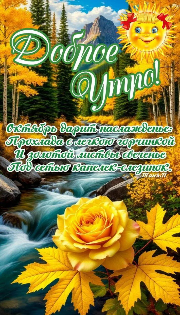 Открыточки - Подписаться