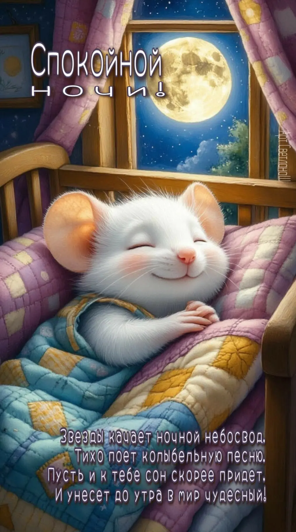 🥰 Оставляйте реакции, если понравилась открытка и делитесь с близкими ❤️

💌 Открытки 👉 Подписатьс