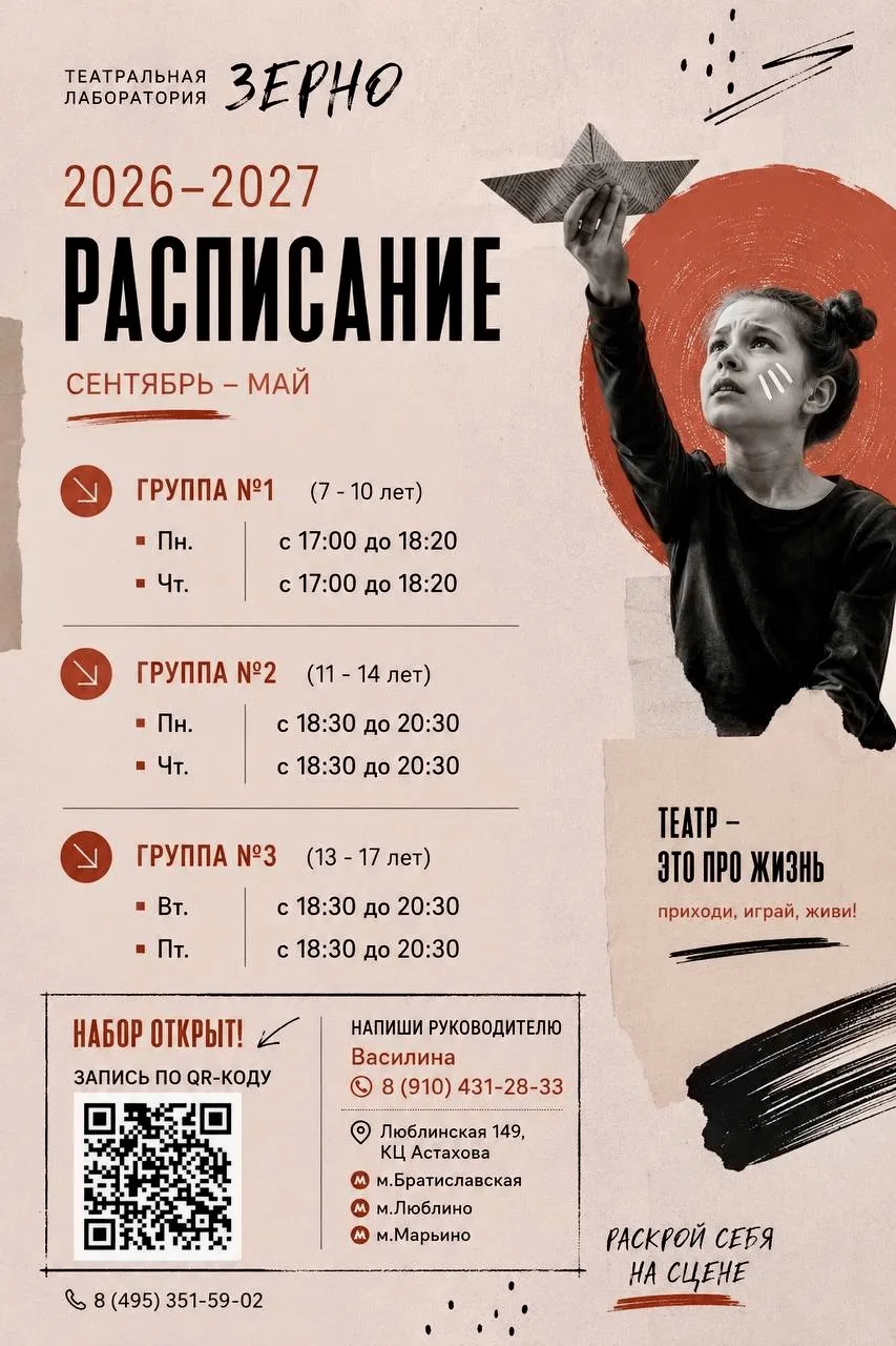 Изображение 1 к публикации «🔷Школа имени Достоевского🔷»