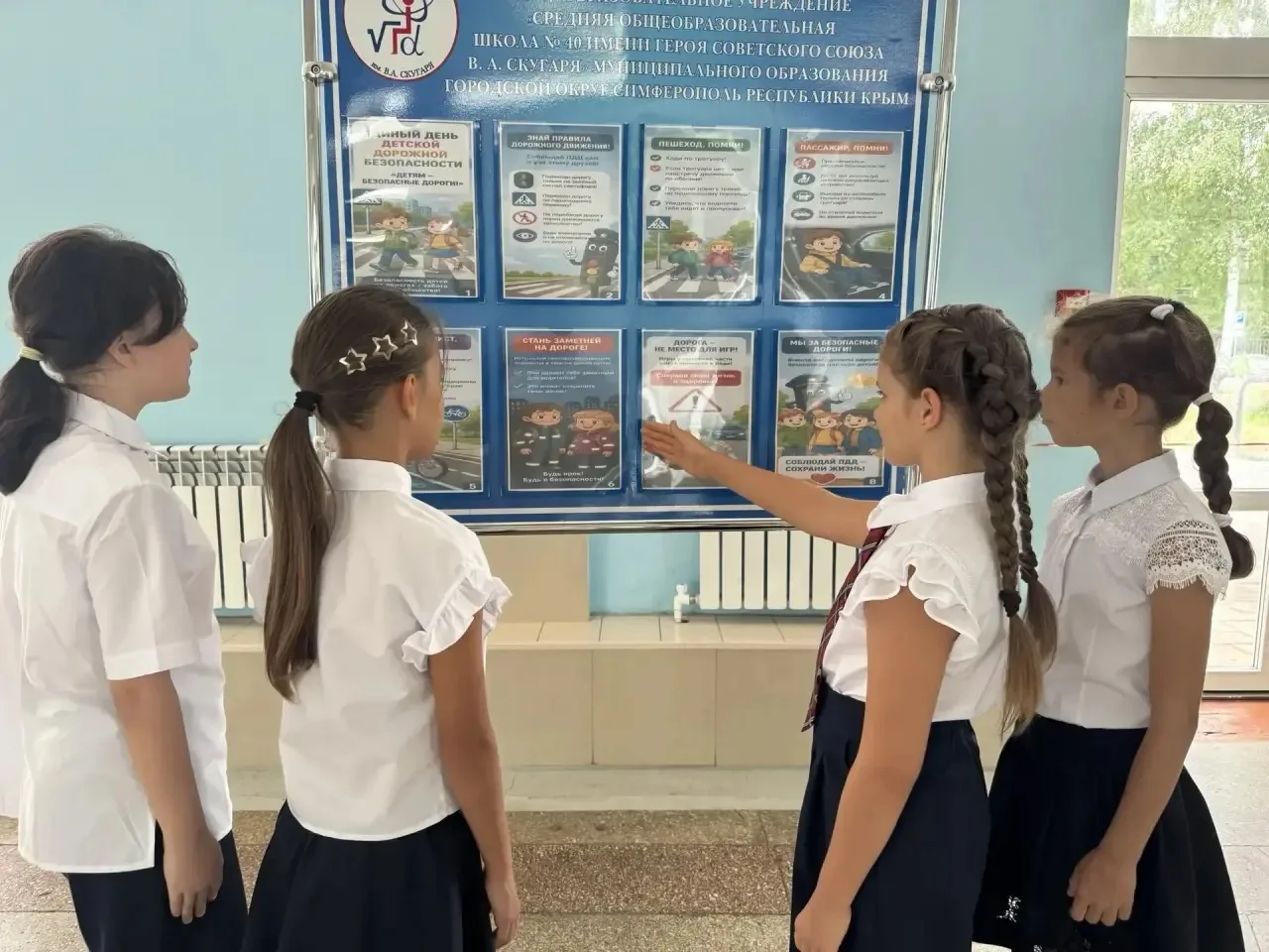 Фото