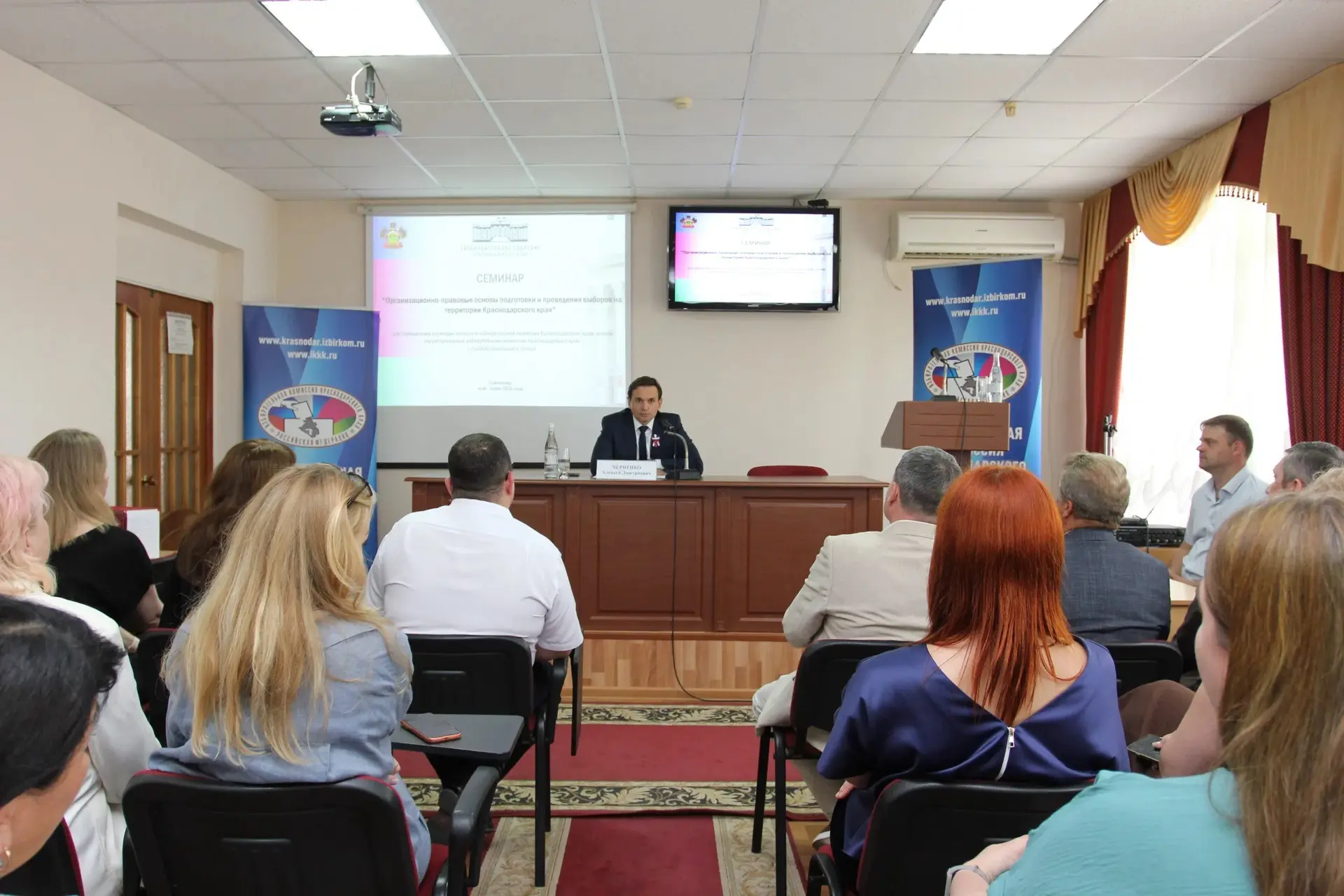 Избирательная комиссия Краснодарского края при поддержке Законодательного Собрания Крас...