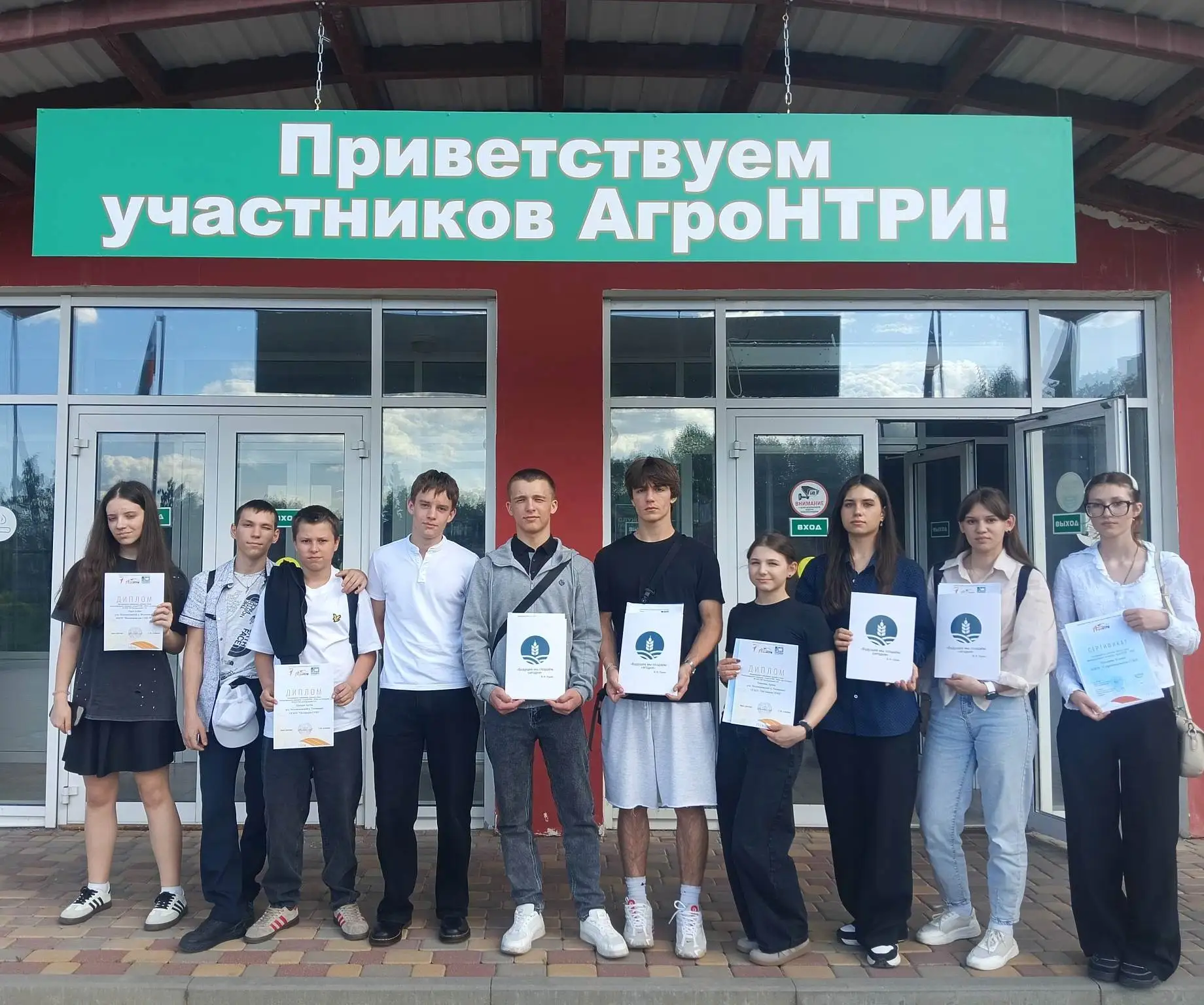 21мая 2026 года на площадке ФГБОУ ВО «Белгородский ГАУ имени В.Я. Горина» состоялся рег...