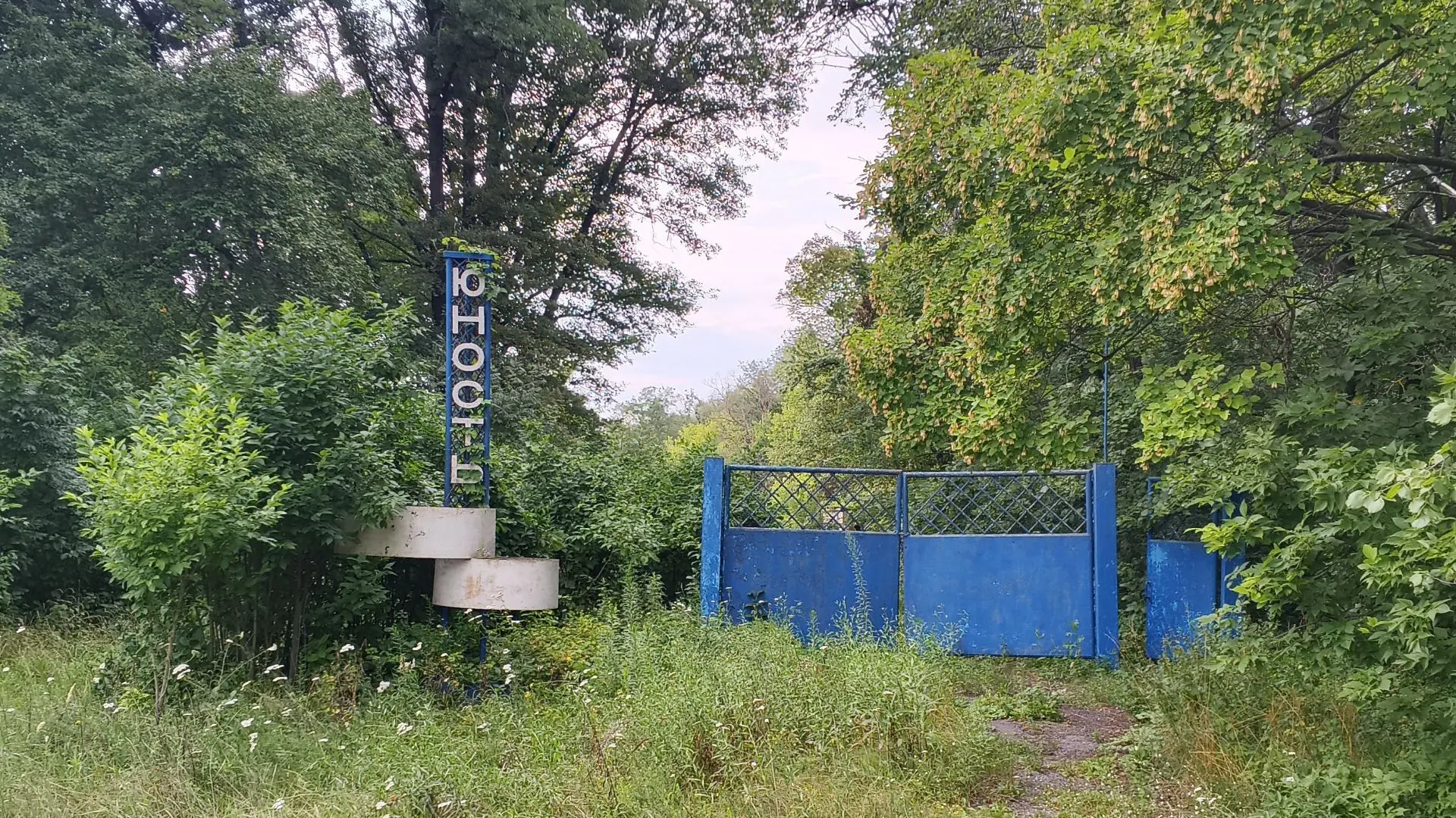 До свидания, наш пионерский лагерь «Юность»...

Когда-то раньше, за этими воротами раздавался пионер