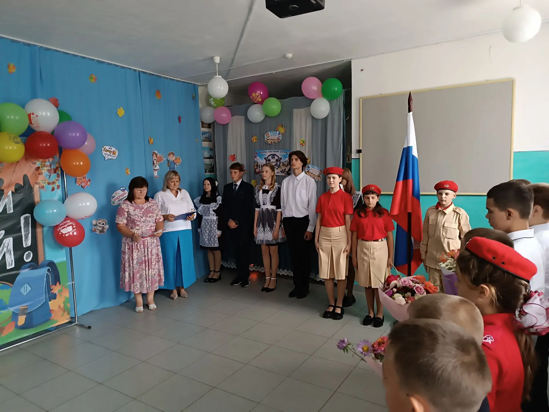 🎉 Вот и дан старт новому учебному году!