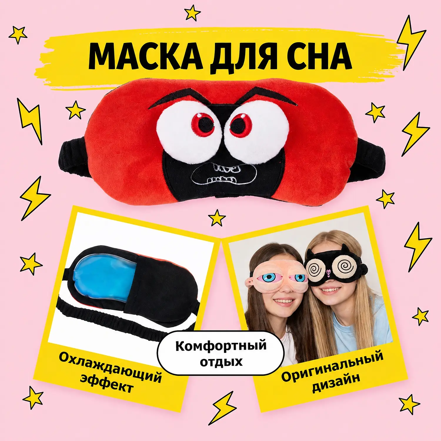 НОВИНКИ НЕДЕЛИ

Коллеги!

Необычные находки для тех, кто любит посмеяться от души 😁

💙 Маска для с