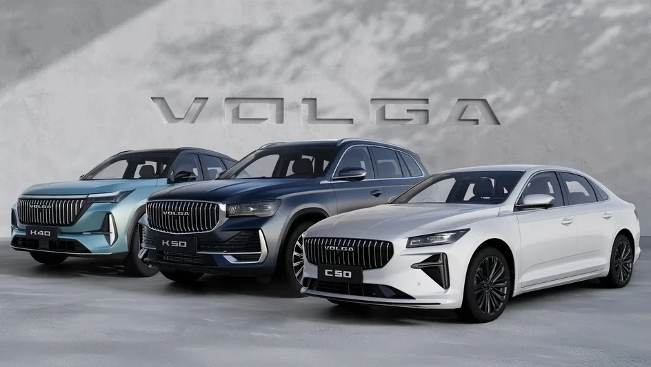 Чаты по моделям Волга:

👉 Седан Volga C50 (Preface)

👉 Кросс Volga k40 (Atlas)

👉 Кросс Volga k50