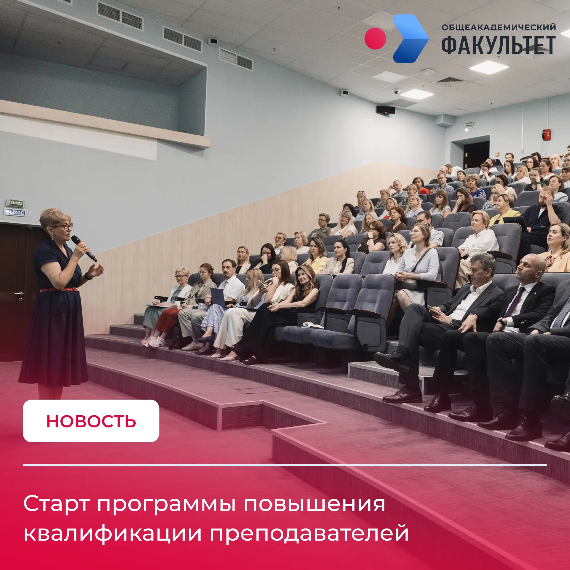 В Президентской академии стартовала программа повышения квалификации преподавателей

8 июня в Презид