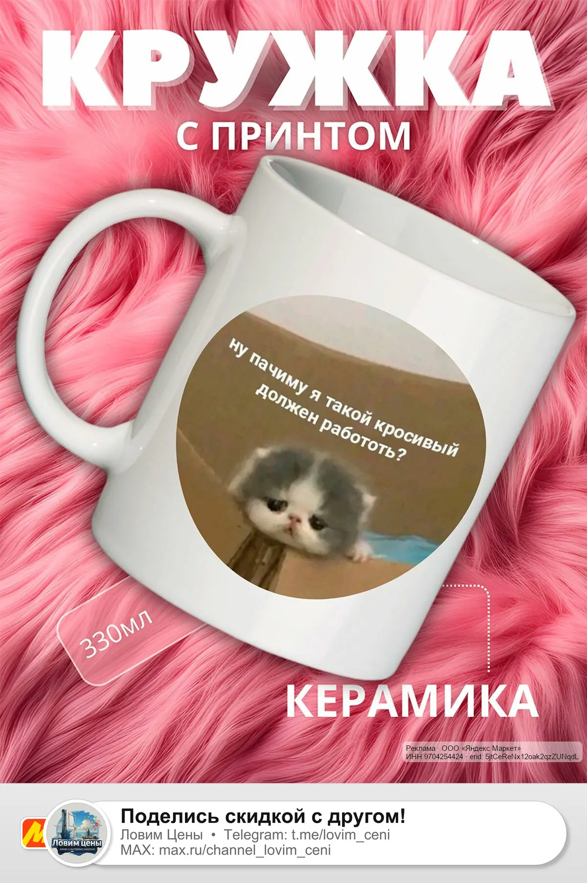 🟡 Яндекс Маркет