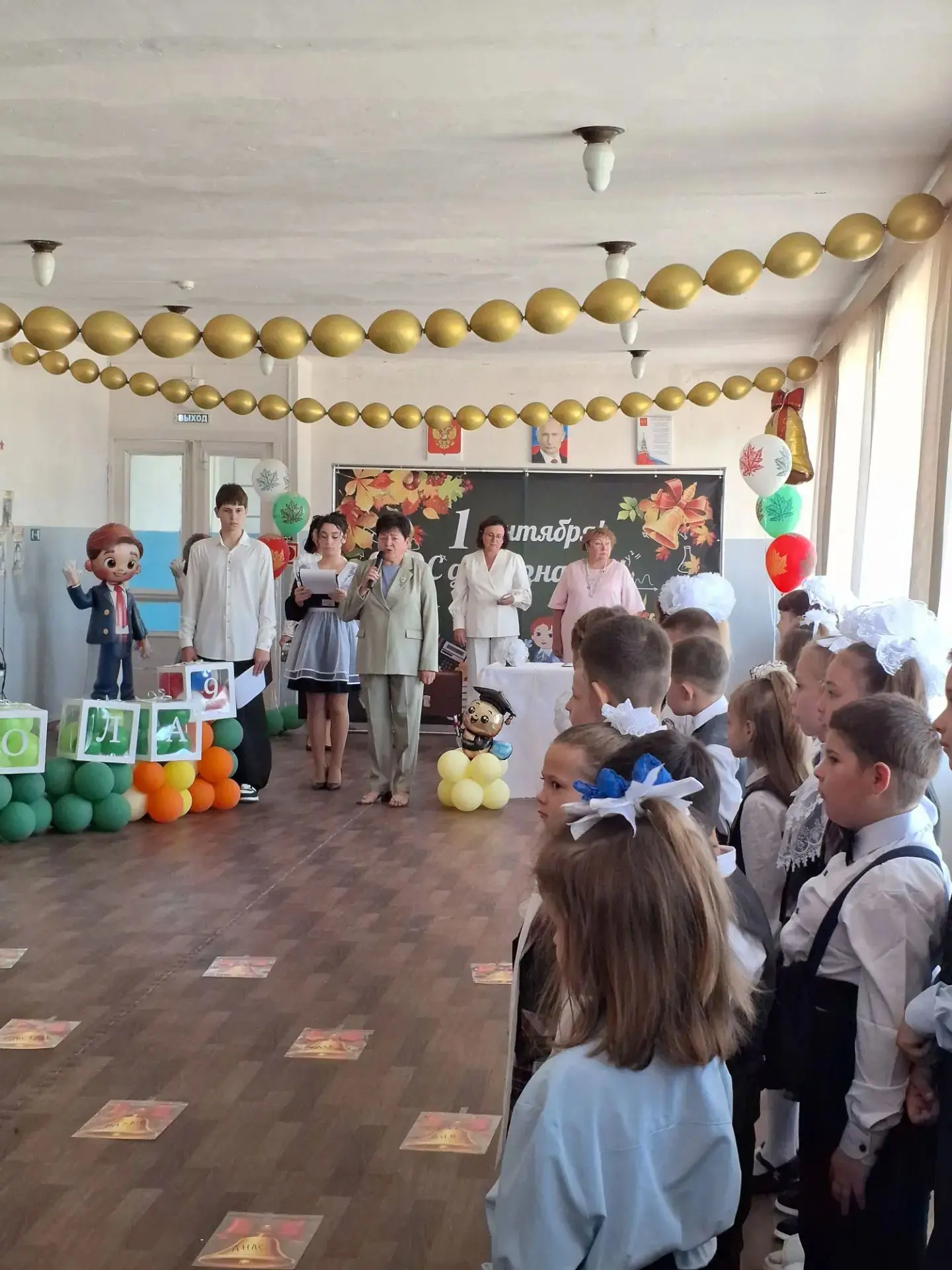 💐 1 сентября — День знаний! 💐