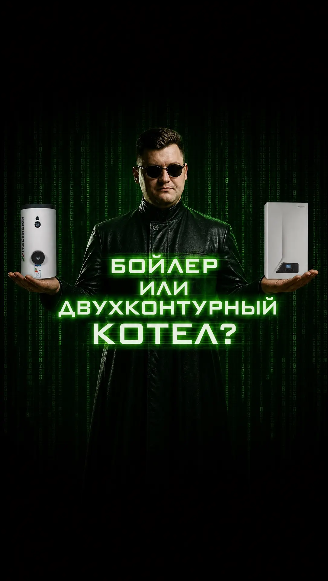 Комфорт или компромисс - что выберешь ты?