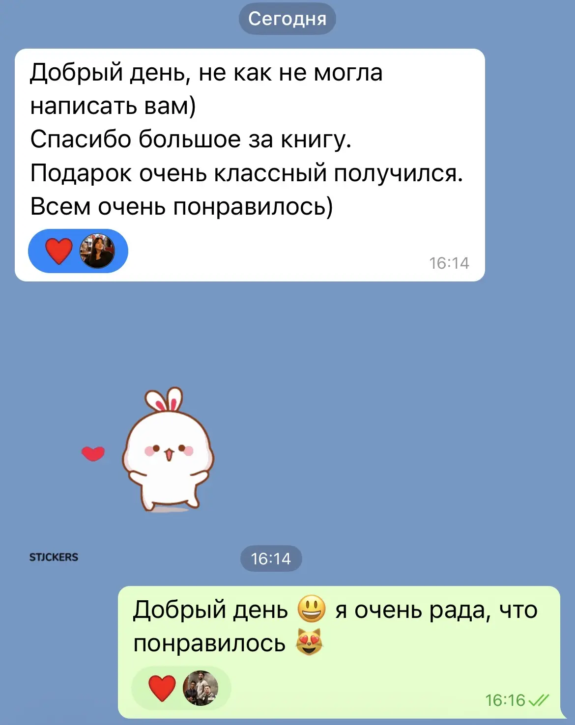 Каждый раз получать отзывы очень приятно ☺️