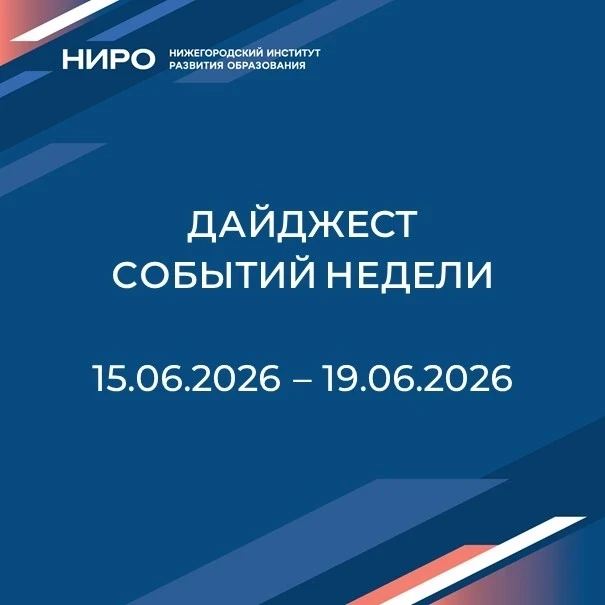 ✔️ Эта неделя точно запомнится обилием значимых событий и «горячих» новостей!

Вспомним самые-самые 
