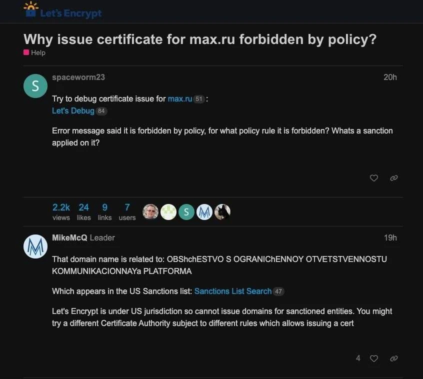 Сайт мессенджера Max лишится TLS-сертификата через пару месяцев по заявке центра сертификации Let’s 